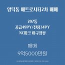 양덕동207 이미지