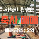 바른정부동산중개사무소 이미지