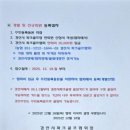 경산파크골프 이미지