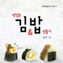 김김밥밥 - 창원시 의창구 지귀로12번길 22 | 김김밥밥
