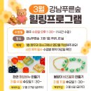 늘푸른한방병원 이미지