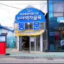 중앙식료시장 네이버블로그