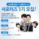 호텔 플러스 이미지