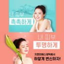 지앤미에스테틱 - 영천시 | 지앤미에스테틱