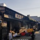 알짜부동산중개사무소 이미지