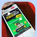 속전 | 인스타 좋아요 늘리기 셀프 속전 후기