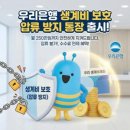 가까운상생약국 이미지