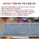 미사용 일제 맥스 네일건 스테이플 419J 2박스/9천개 이미지