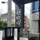 정성담 | 호산병원 근처 한식 맛집 '정성담' 압구정점 내돈내산 후기