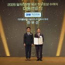 자랑스러운 33세손 `유선` 대통령 표창수상(2026.9.10) 이미지