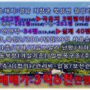 거창전원공인중개사사무소 이미지