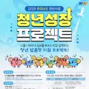 사비로100번길 이미지