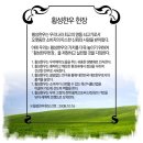 횡성우리한우 이미지