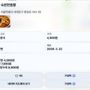 씨케이티구내식당 | [리뷰] 요즘같은 고물가 시대, 여의도 출퇴근러에게 꼭 필요한 "거지맵"