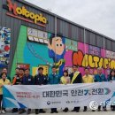 놀토피아 이미지