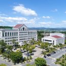 건양대학교 이미지