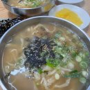 석전시장 | 마산 석전시장 맛집 전통칼국수 5천원 한그릇 좋은