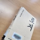 토지-4 | [박경리 작가 독서챌린지 토지7기] 스포일러 방지와 후기 기록 그 사이 어딘가 - 4주차 (03.30.~04.05.)