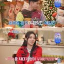 에일리 카카오 검색결과