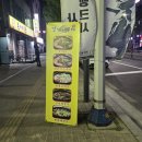 갈산행복점 | 갈산역 순대국맛집 정가네순대국 30년 전통 만원의 행복 솔직후기