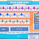 바다로글램핑 이미지