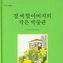 지니우