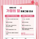 월롱도서관 이미지