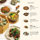 씨유 서울숲L타워점 | 서울숲 홍콩 음식 맛집 [살롱드 호우섬] 디타워 서울포레스트점