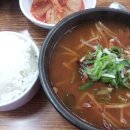 오서방소고기국밥