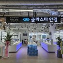 천호바로약국 이미지