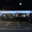 용주골식당 | 이수역맛집 용주골생고기 돼지한마리 식사후기 주차 가능한 남성역 신상 핫플
