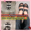 건대 롯데백화점 에스마켓 발편한 크록스 5cm 키높이 샌들 슬리퍼 내돈내산 후기