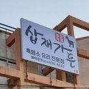 한정로2 이미지