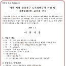 리산건설(주) 이미지