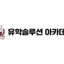 원서건승 이미지