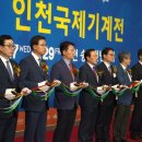 신흥정공㈜ 이미지