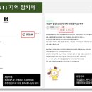 본에이치