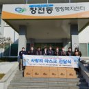 웃어라나눔과기쁨 푸드뱅크 이미지