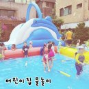 근화어린이집 이미지