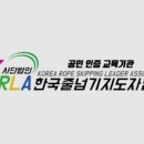 수지파워점핑 - 6499 | 수지파워점핑