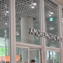 아모레 퍼시픽 | 아모레퍼시픽 본사 방문 후기