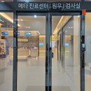 메타한방병원 | 부산 서면 메타한방병원 가다실9 후기
