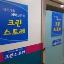 (주)올크린 이미지
