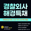 '욜로' 지고 '요노' 뜬다…1000원짜리 가성비 과자•맥주 속속 출시 이미지