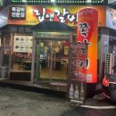 립앤갈비 이미지