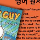 엔케이수학전문학원