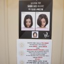 살롱드 에반