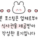 수북이 담양갈비 대구본점