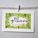 빛나는너에게
