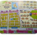 The호반공인중개사사무소 이미지